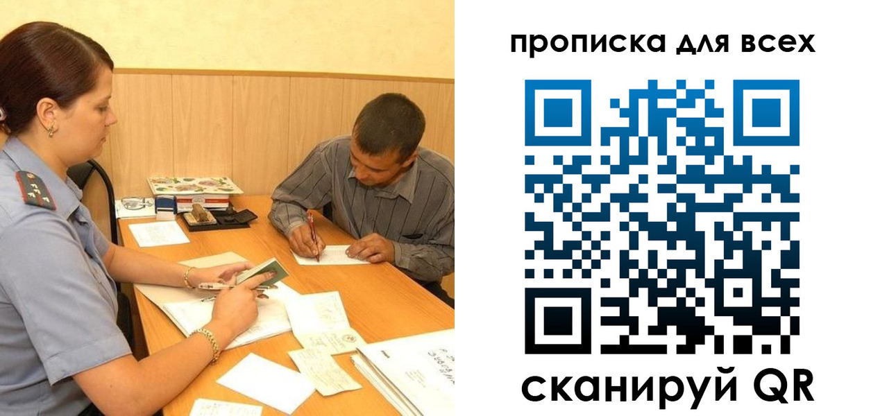 пропишу в квартире в Гурьевске