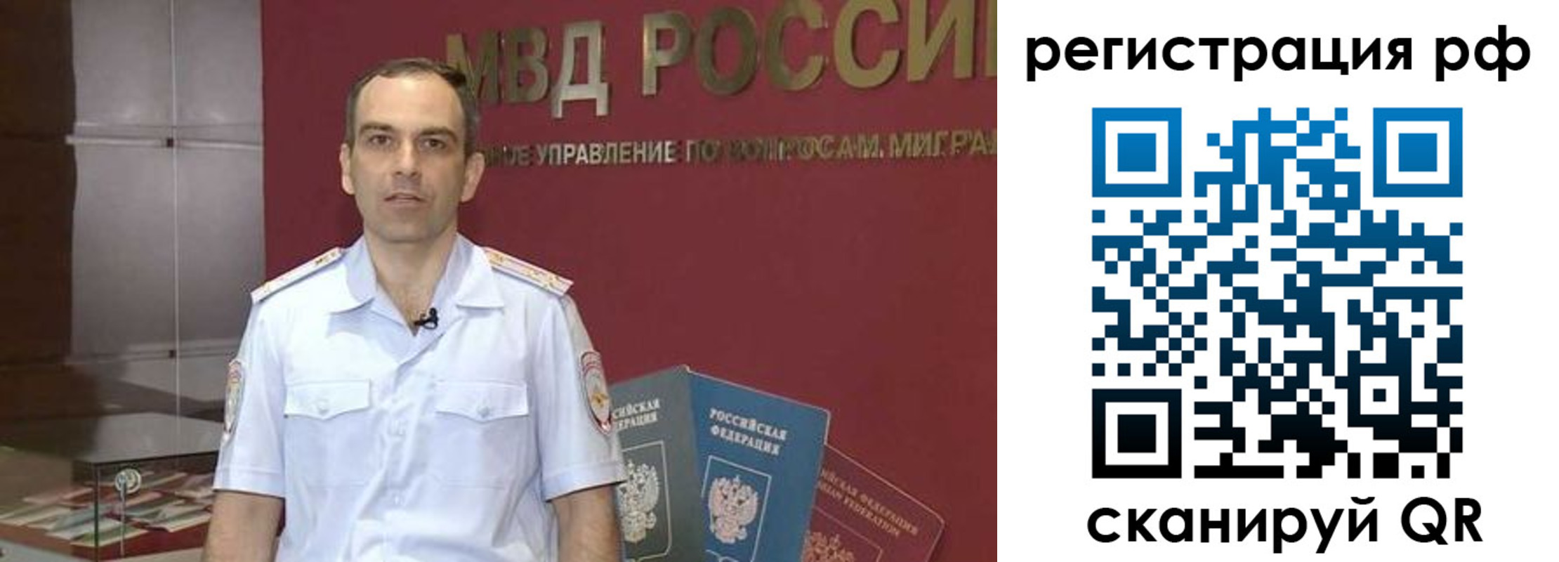 купить прописку в Гурьевске